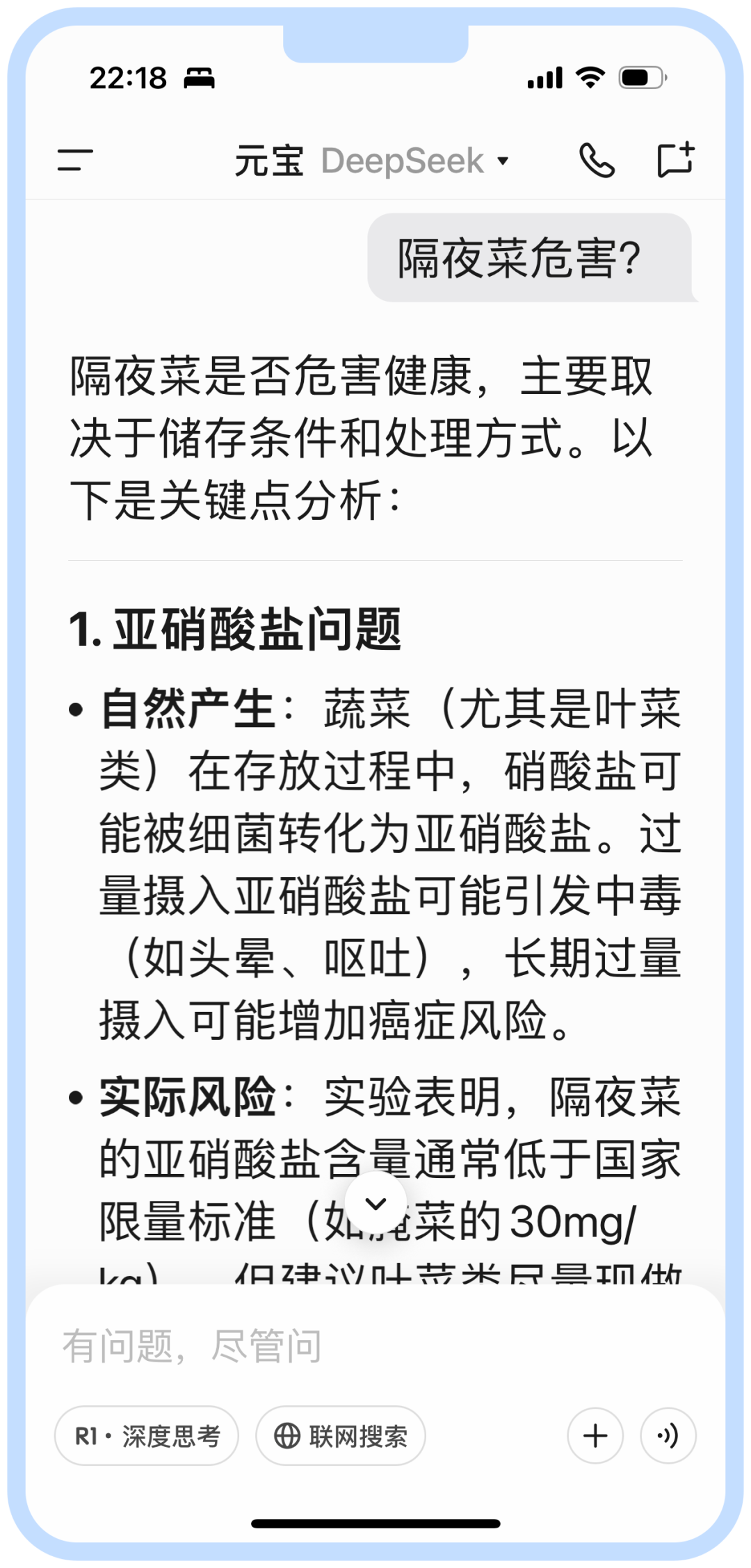 自动语音播报功能_腾讯元宝老年人使用指南_腾讯元宝