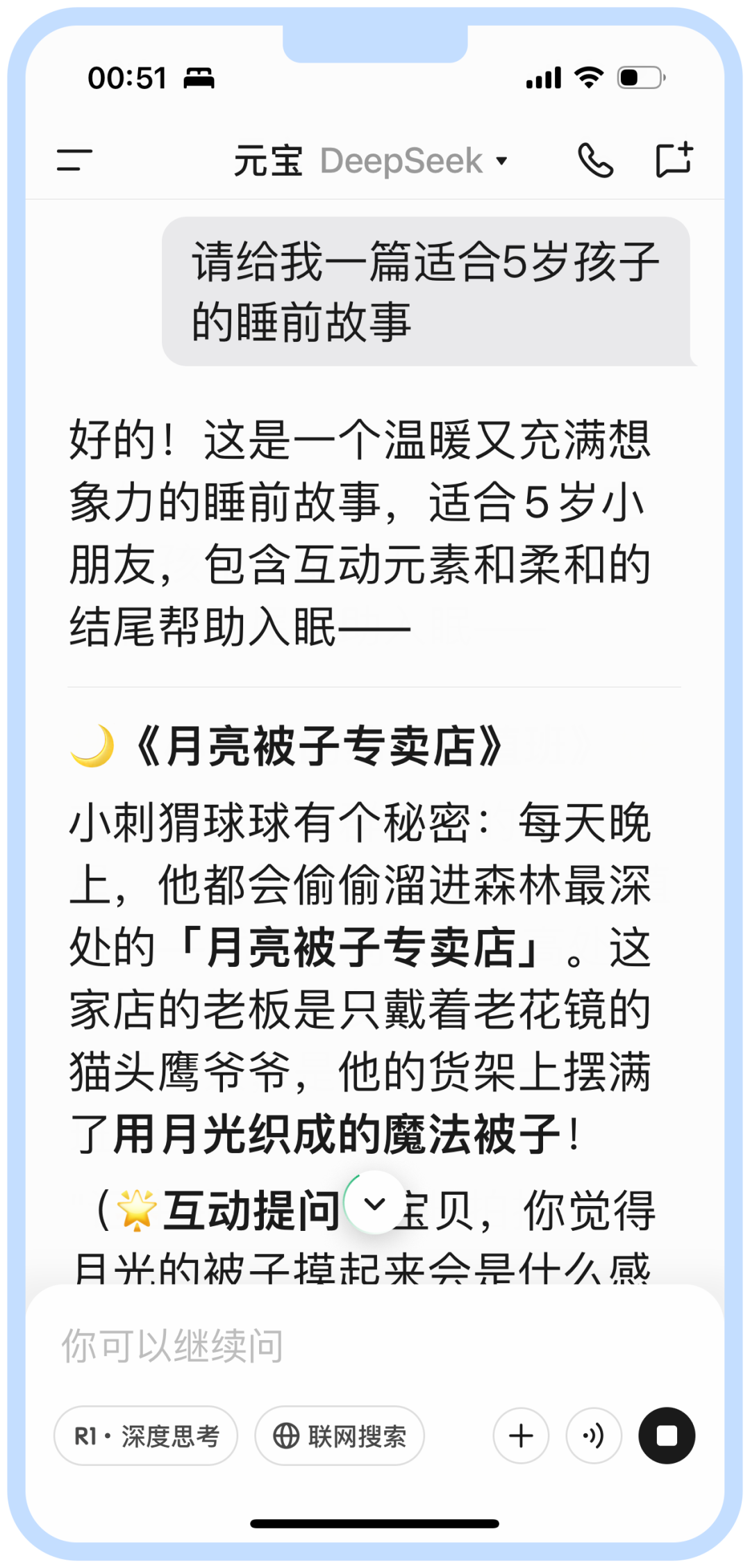 自动语音播报功能_腾讯元宝老年人使用指南_腾讯元宝