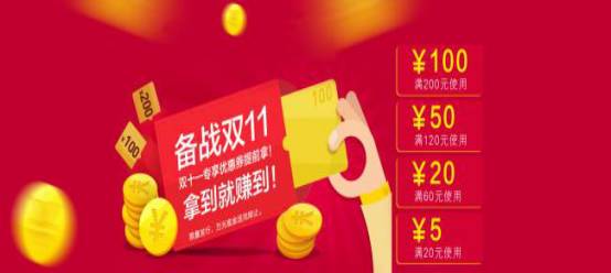 淘宝双十一是什么时候开始的_双11淘宝成交额_淘宝双11购物狂欢节