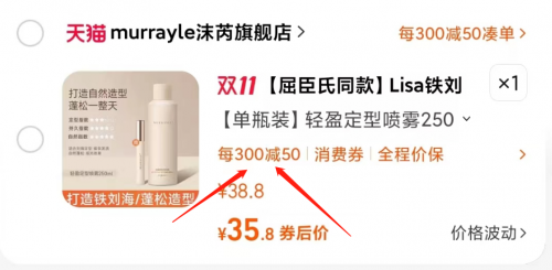 淘宝天猫红包密令领取_淘宝双十一红包_京东红包到手码使用攻略