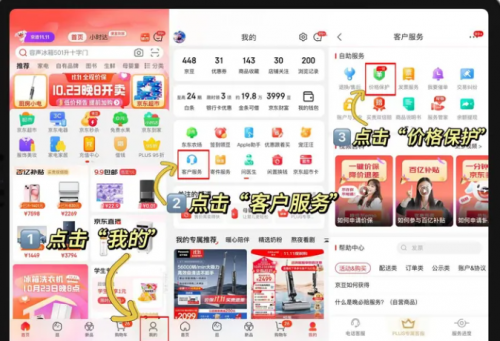 淘宝双十一红包_淘宝天猫红包密令领取_京东红包到手码使用攻略