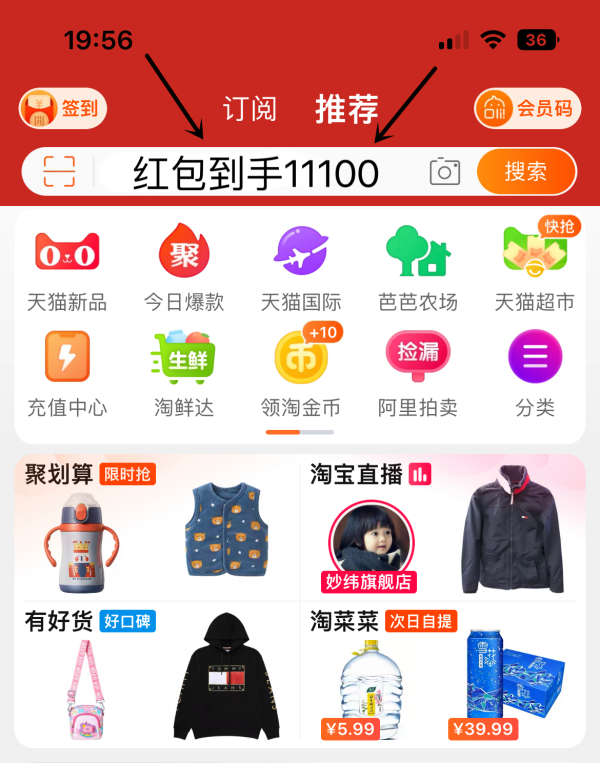 2022淘宝双十一红包密令_淘宝双十一淘宝满减是多少_双十一优惠满减规则