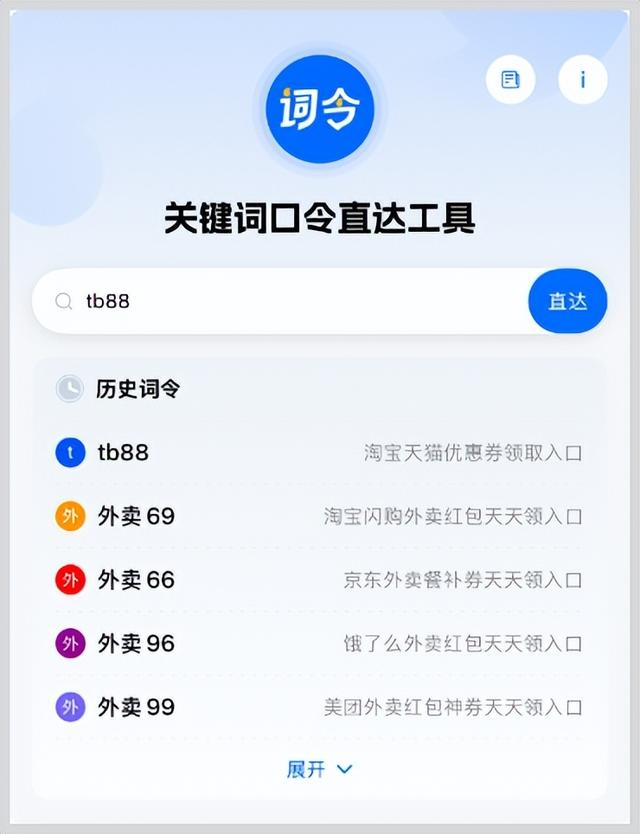 2025年天猫淘宝超级88活动时间_淘宝年货节红包口令_2025年淘宝天猫超级88红包领取口令大全