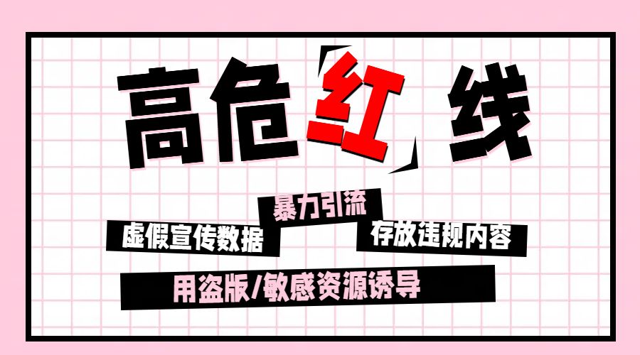 迅雷网盘拉新避坑指南_迅雷网盘拉新如何做_迅雷网盘拉新收益