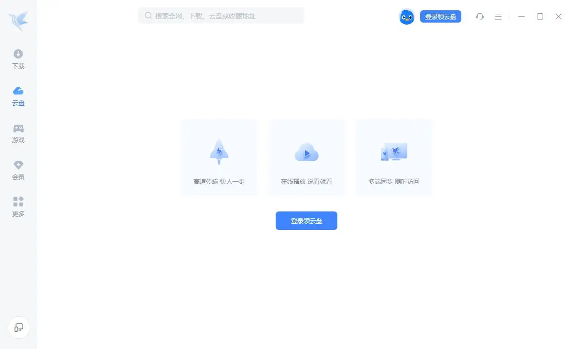 蜂小推平台推广技巧_迅雷网盘拉新如何做_迅雷网盘拉新