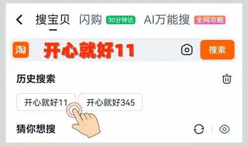 2025淘宝年货节活动时间_2025年京东双十一活动时间表_2025年淘宝天猫双十一红包口令