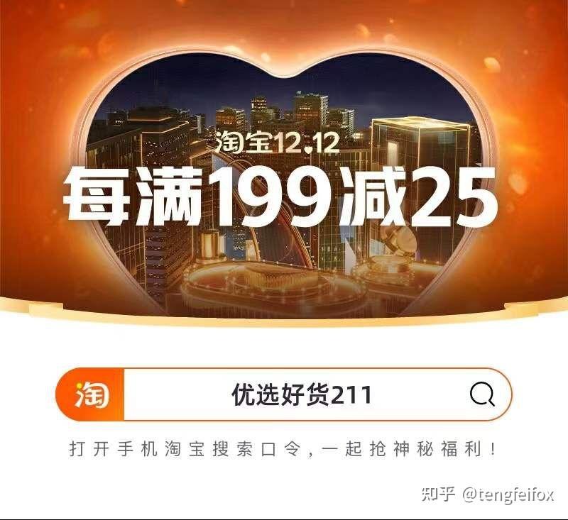 双十一和双十二优惠力度对比_淘宝双十二_双十二和双十一哪个更划算