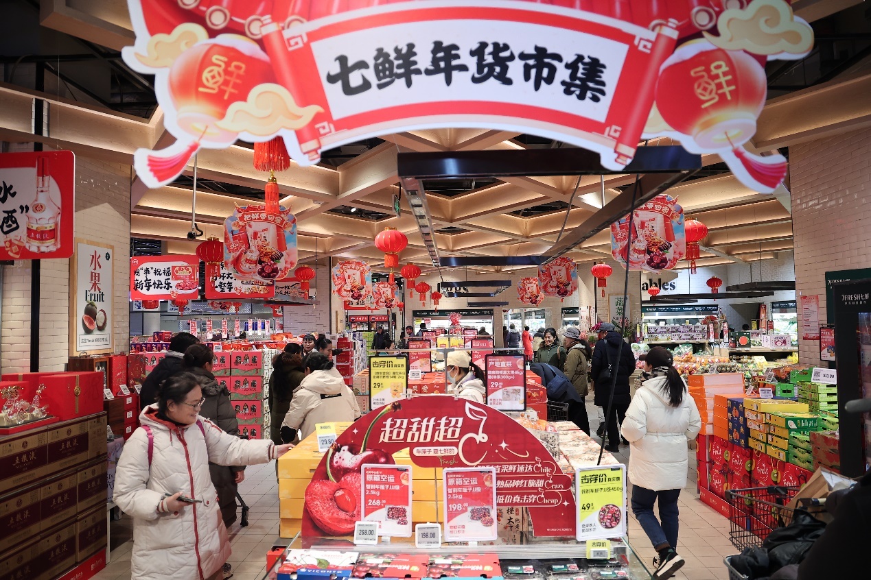 京东鲜到_京东生鲜超市_京东七鲜超市