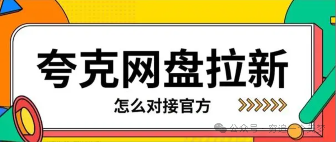 码帮任务平台怎么样_任推邦官方邀请码_码帮主官网