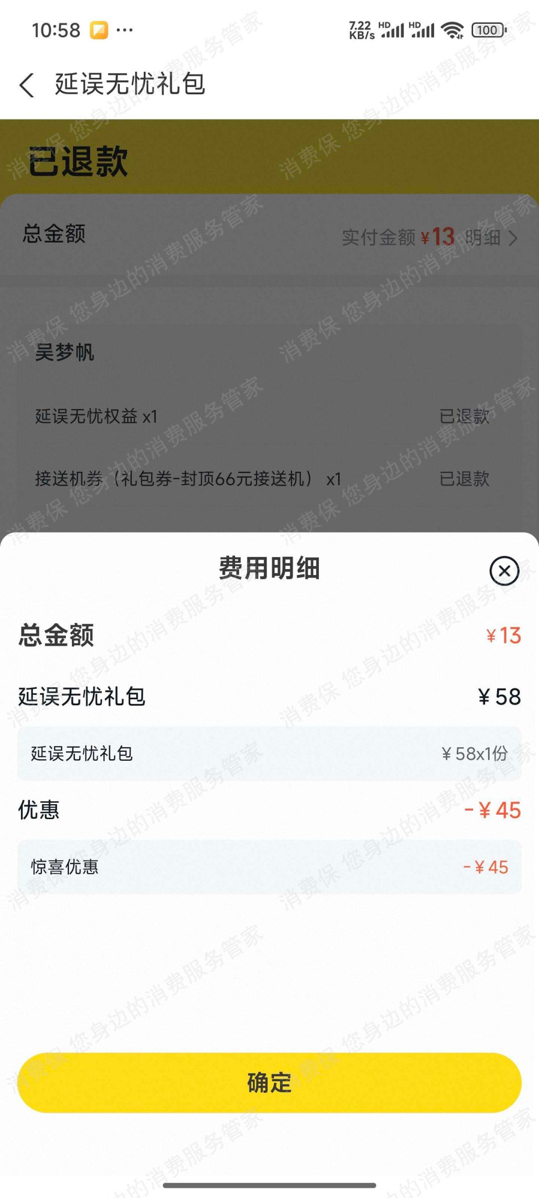 猪飞上天图片_猪飞上天_飞猪