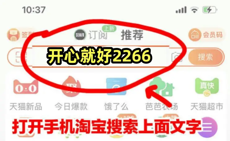天猫618活动攻略_淘宝618红包攻略_天猫618活动时间表