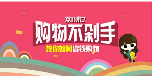 2023双十一满减活动时间表_淘宝双11满减规则_淘宝双十一满减活动规则