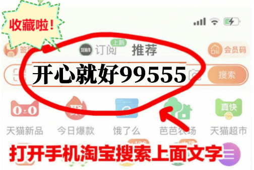 2024天猫双十一红包口令_淘宝双十一2024_2024淘宝双十一活动时间节点