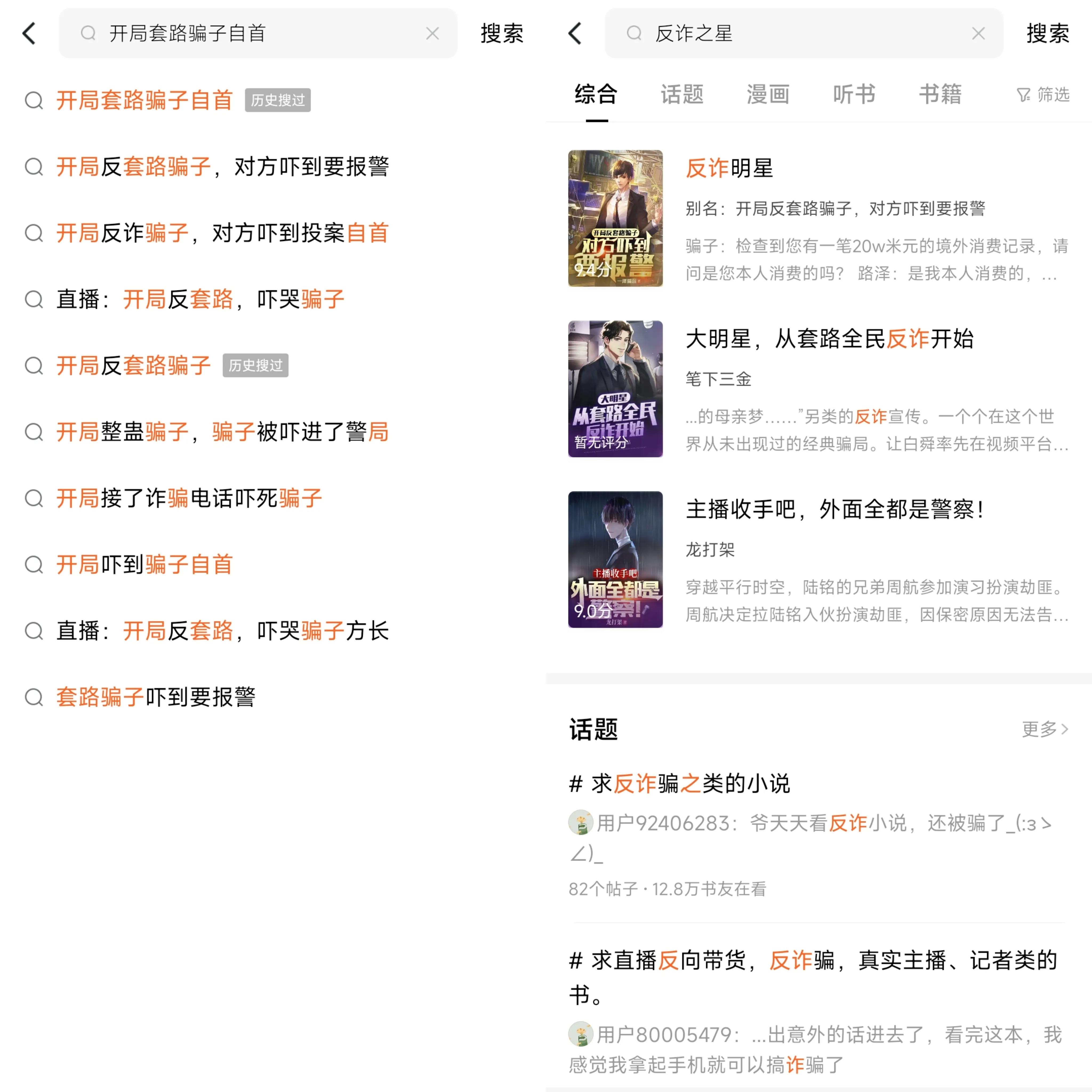 番茄小说拉新授权_小说推文授权申请_小说推文如何赚钱