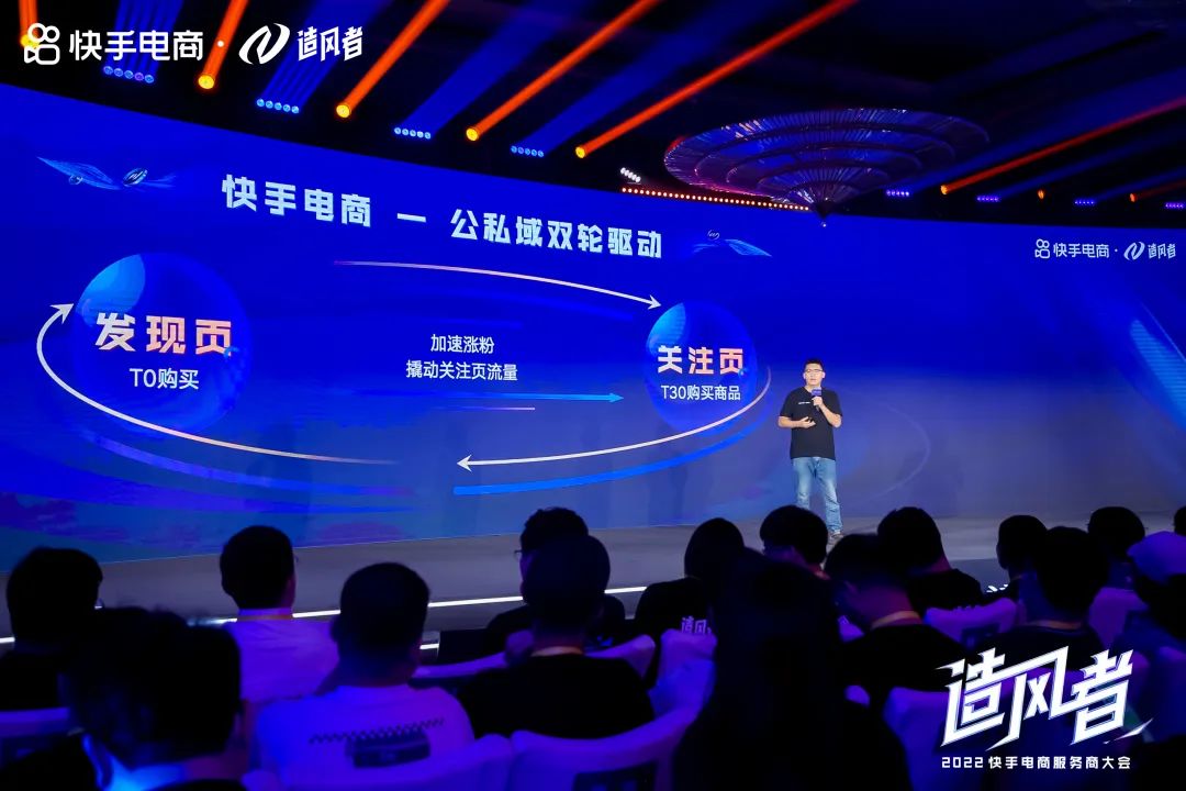 快手电商服务商_快手操盘手服务_快手电商