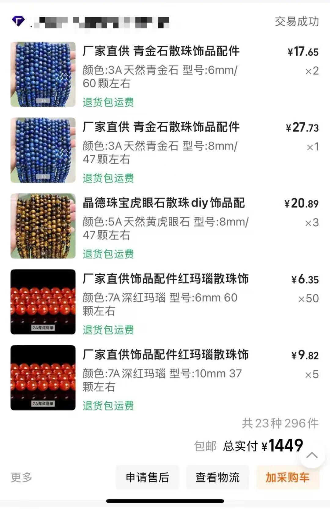 AI赋能轻创业_1688_1688AI选品