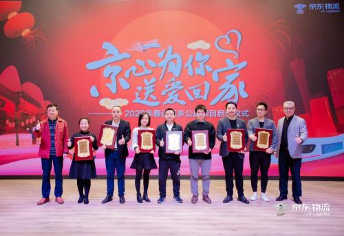 京东春节期间送货吗_京东物流春节保障_春节快递服务