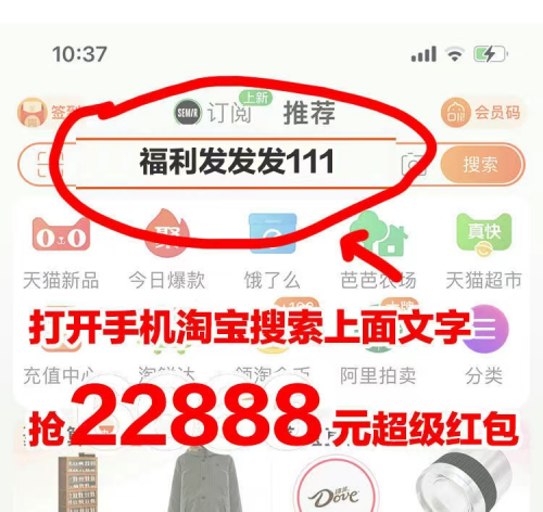 天猫双十一红包领取攻略_2022天猫双十一活动时间_淘宝双十一满减