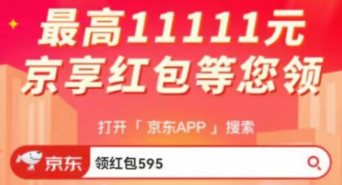 淘宝双十一满减_2022天猫双十一活动时间_天猫双十一红包领取攻略