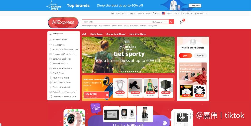 俄罗斯电商_俄罗斯电商平台选择_速卖通俄罗斯市场分析