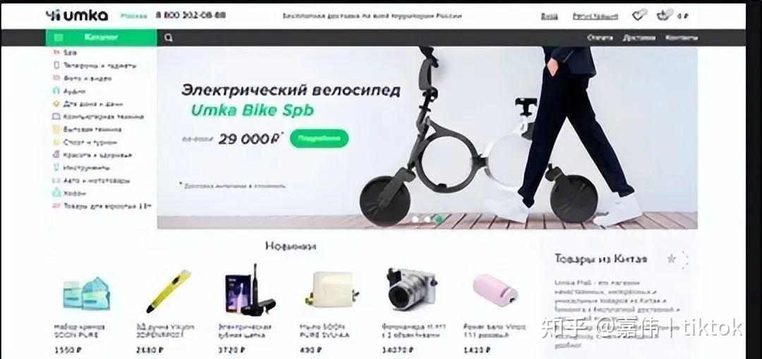 速卖通俄罗斯市场分析_俄罗斯电商平台选择_俄罗斯电商