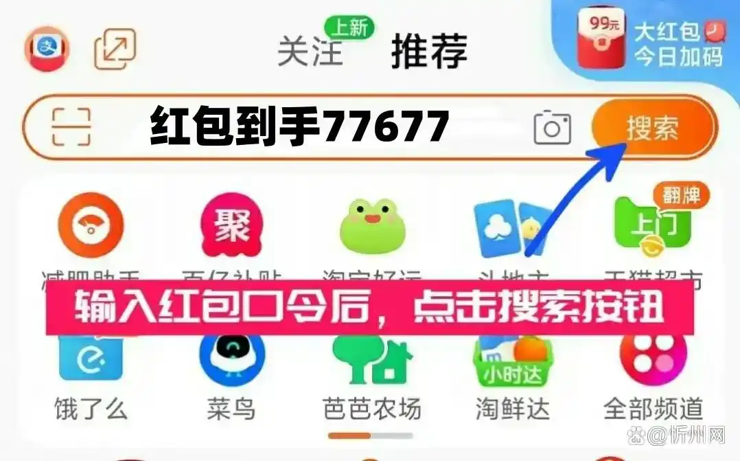 淘宝双十一活动_2024年双十一活动时间安排及红包口令_淘宝天猫京东双十一满减优惠规则