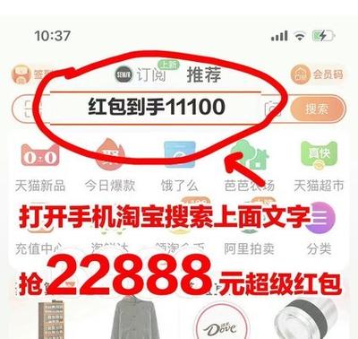 淘宝双十一看不到满减 详细介绍满减活动内容