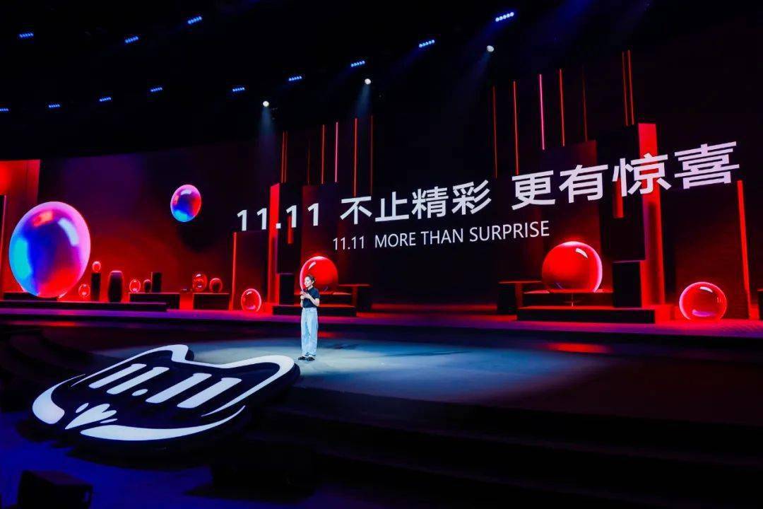 双11用户规模增长_双11商家规模增长_淘宝双十一