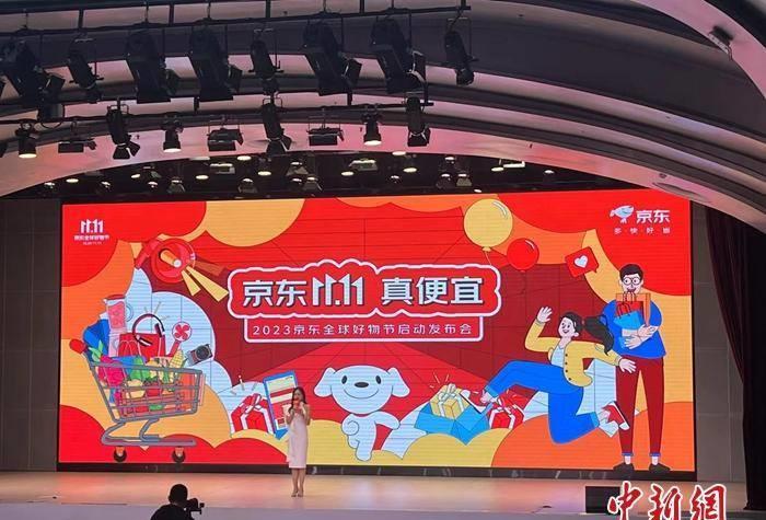 今年双11电商购物节规则_双11商品价格真实情况分析_年货节比双十一便宜吗