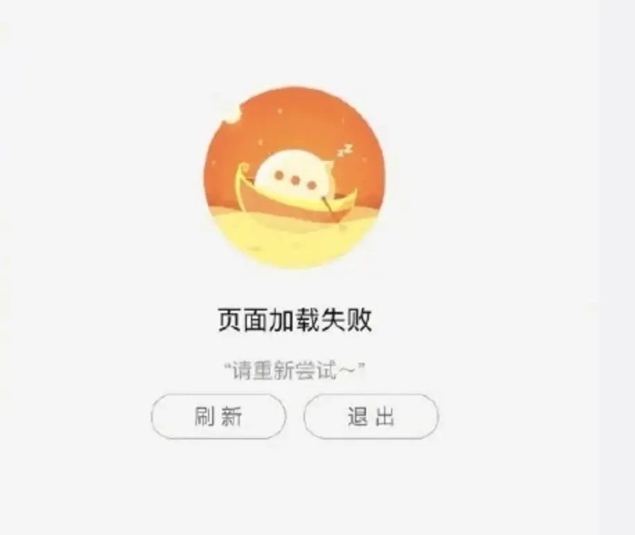 淘宝双十一预售什么时候开始的_淘宝崩了服务器故障_天猫双11预售开启
