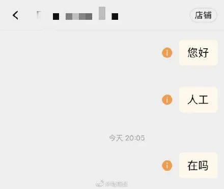 淘宝崩了服务器故障_淘宝双十一预售什么时候开始的_天猫双11预售开启