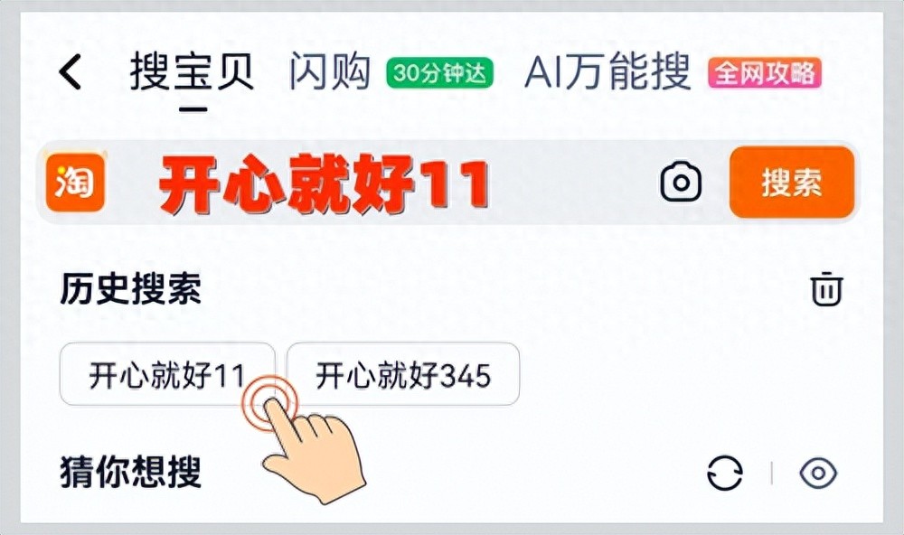 京东双十一幸运红包543领取技巧_2025年双十一淘宝天猫红包口令_淘宝双十一满减