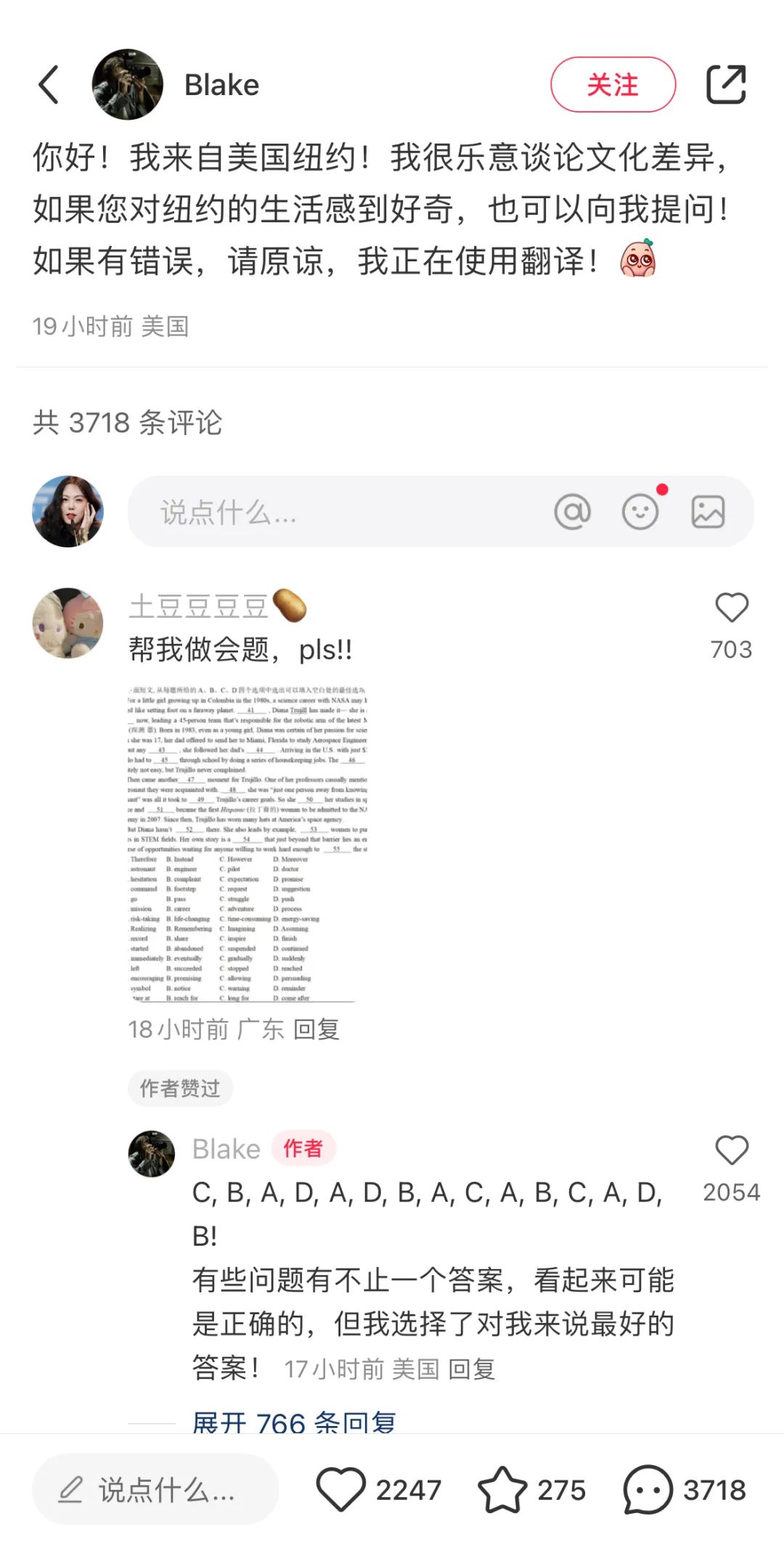 泼天的富贵涌向小红书后，意外发现它的AI搜索玩得这么high了