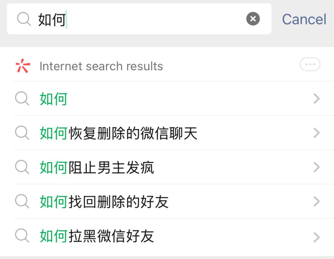 泼天的富贵涌向小红书后，意外发现它的AI搜索玩得这么high了