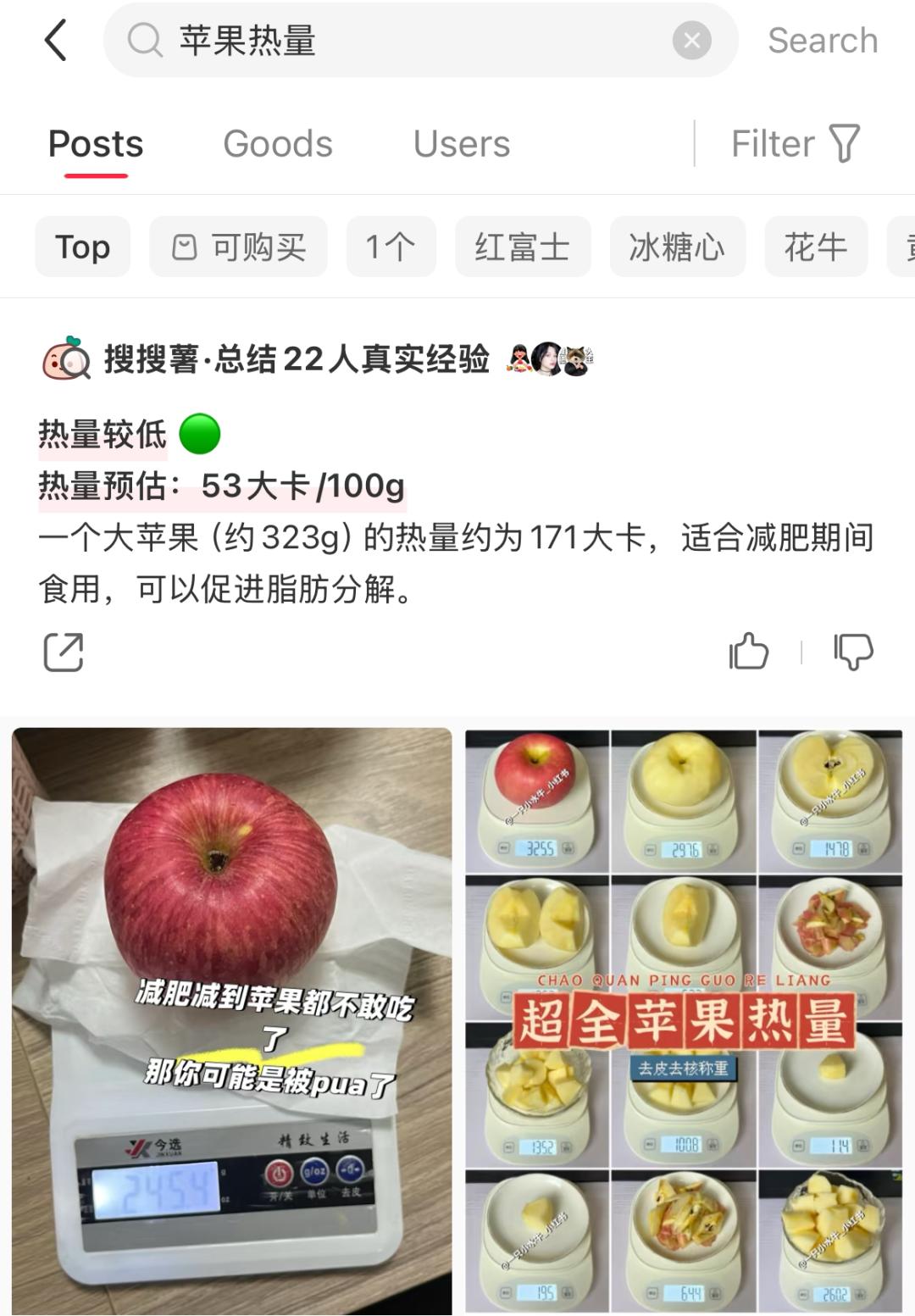 泼天的富贵涌向小红书后，意外发现它的AI搜索玩得这么high了