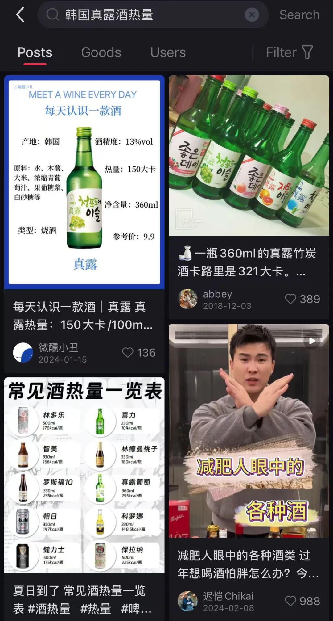 泼天的富贵涌向小红书后，意外发现它的AI搜索玩得这么high了
