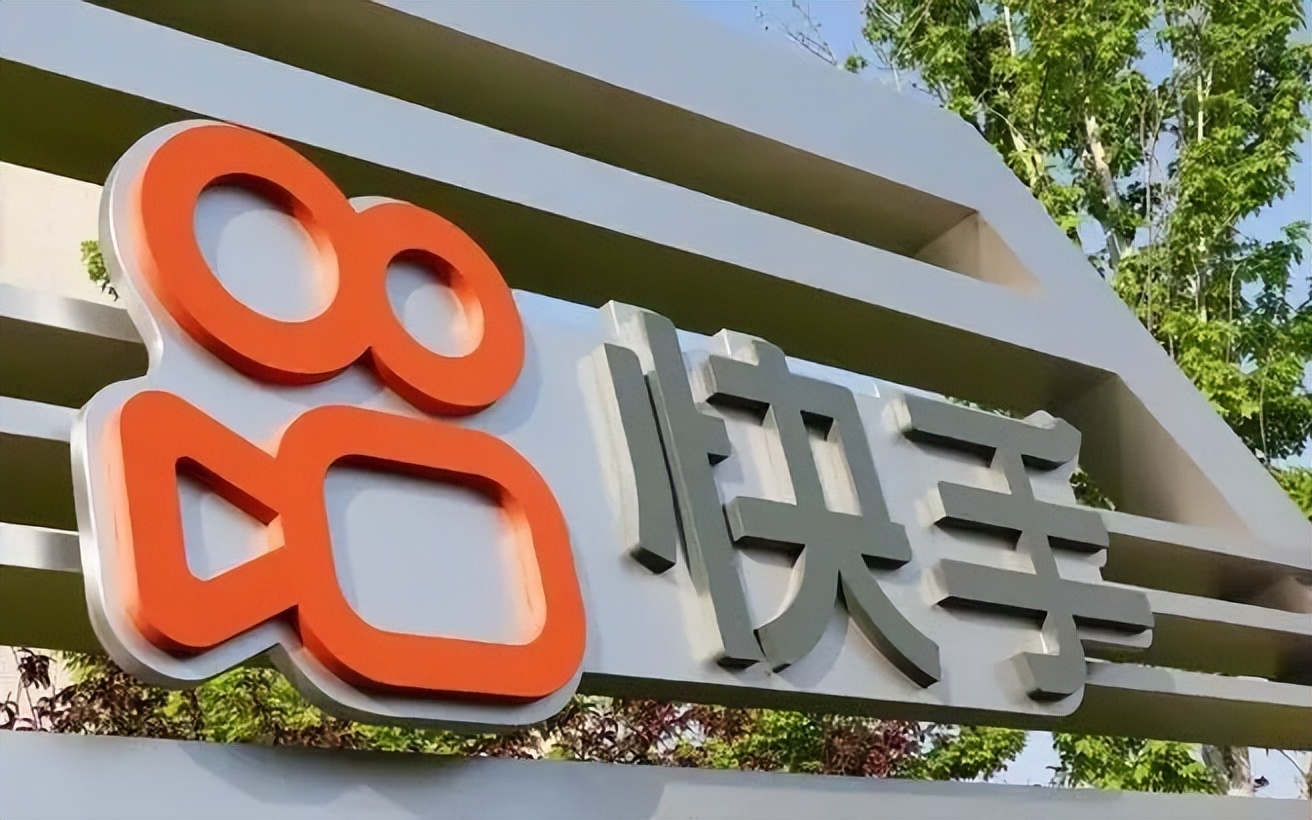 快手监管处罚_快手电商_快手电商增速放缓