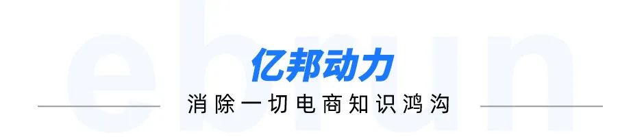 2023淘宝天猫618预售开启：李佳琦等达人直播间交易额破亿，超6000万商品集中打折