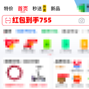 2025年京东618红包口令_2025年618红包领取时间_天猫618红包口令