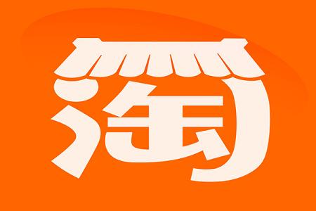 淘宝双十一淘宝满减是多少_双十一活动划算吗_淘宝双十一定金满减规则