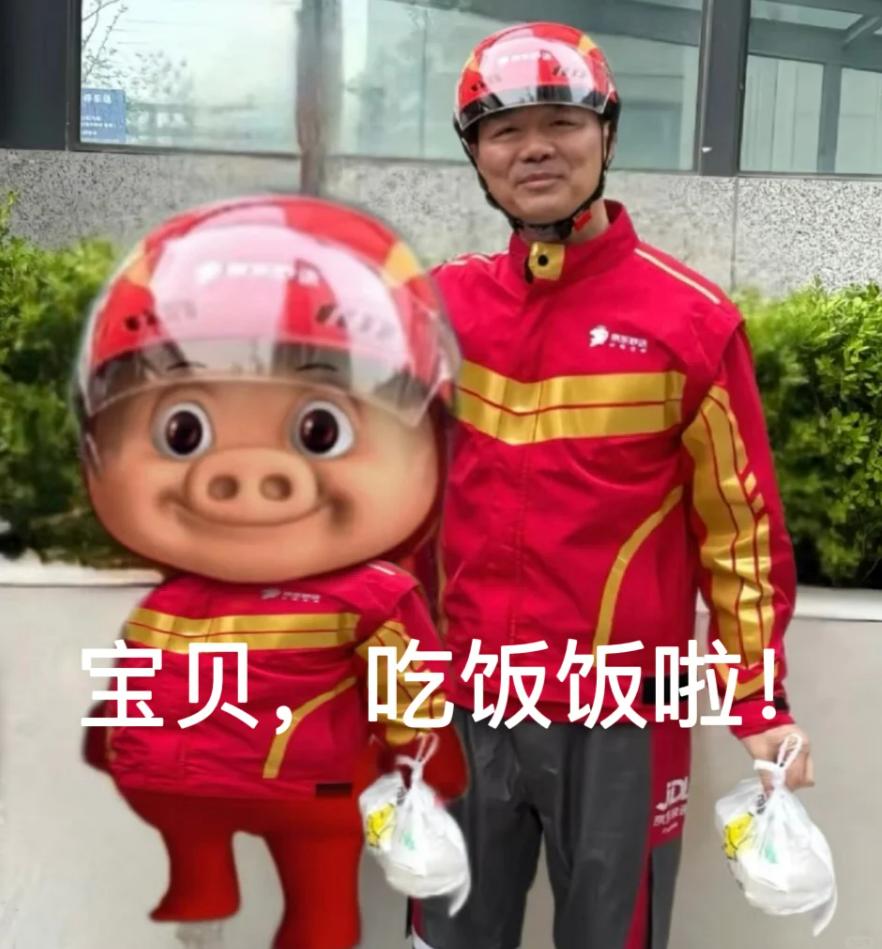 猪猪侠加盟京东外卖_京东外卖猪猪侠入职_京东外卖拉新