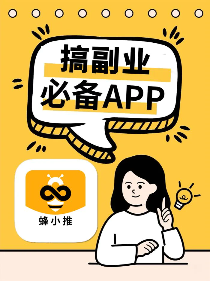 迅雷网盘拉新申请_避坑指南_迅雷网盘拉新技巧