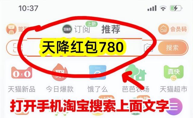 京东双11红包领取技巧_淘宝天猫双11红包攻略_淘宝双十一红包