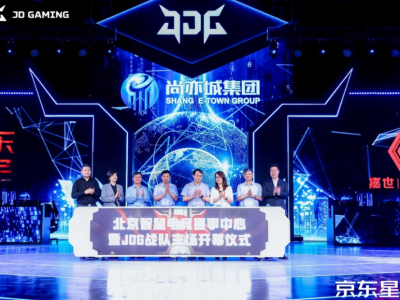 京东JDG战队主场落户京城 全面升级沉浸式观赛体验