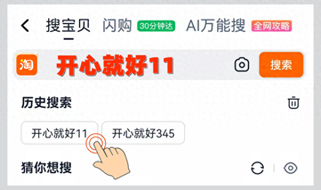 2025年京东双十一红包口令_2025年淘宝天猫双十一攻略_淘宝双十一预售和当天哪个便宜