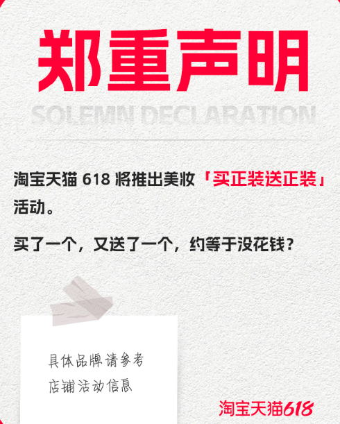 天猫618超级红包_京东618活动时间攻略_天猫618活动时间攻略