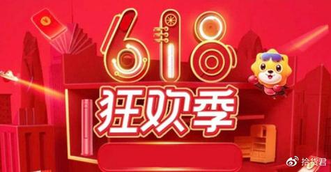 2023年618大促全攻略：天猫、京东、抖音、快手、视频号商家扶持政策与活动指南