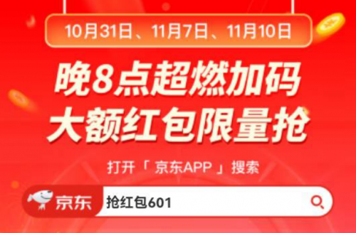 淘宝双十一预售_2020淘宝双十一预售规则_淘宝双十一预售