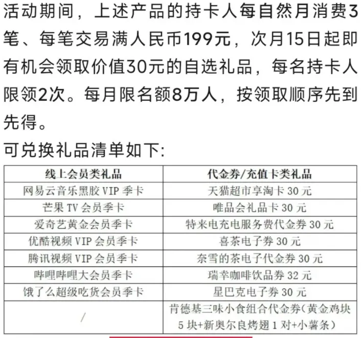 京东年货节是几号到几号结束_京东年货节年货补贴是真的吗_京东年货节