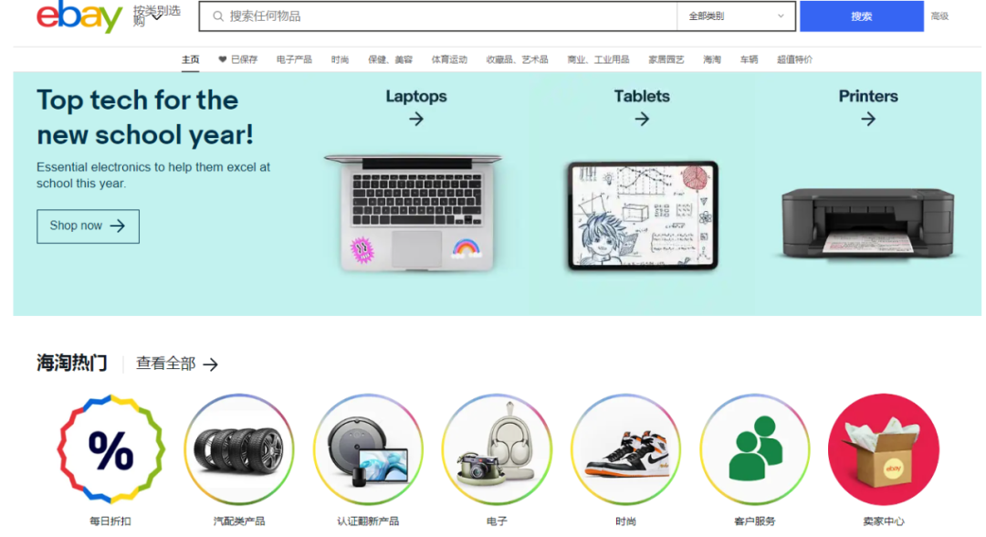 eBay 卖家响应时间新功能 _ eBay 升级卖家考核 _eBay